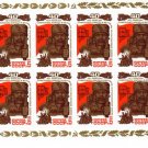 40th Anniv of Victory in World War II MNH Sheet J2231