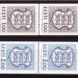 ESTONIA 1991 State Arms 4blocks MNH CV 36 EUR J1601