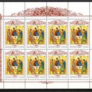 RUSSIA USSR 1991 Culture Heritage Art MS #880