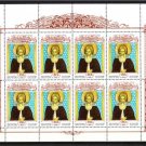 RUSSIA USSR 1991 Culture Heritage Art MS #879