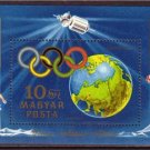 HUNGARY Space Olympic Games Airmail  1972 MNH SS  #571