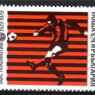 BULGARIA 1979 Sport Football Soccer MNH Sc 2625  #J716