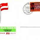 PHILATELIC EXHIBITION 1969 USSR-POLAND COVER  #266
