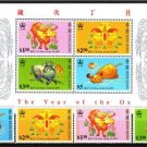 HONG KONG Fauna Year of Ox 1997 MNH set and SS  #593