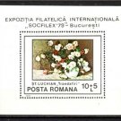 ROMANIA Philatelic Exhibition Flowers 1979 MNH sSS #598