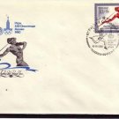 22nd Summer Olympic Games Throwing Javelin FDC J3271