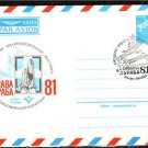 RUSSIA Philatelic Exhibition Cover Luraba 81 Space A124