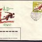 22nd Summer Olympic Games High Jumping 1980 FDC J3267