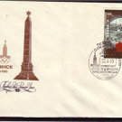22nd Summer Olympic Games Minsk 1980 FDC J3260
