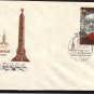 22nd Summer Olympic Games Minsk 1980 FDC J3260