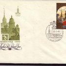 22nd Summer Olympic Games Leningrad 1980 FDC J3257