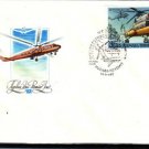 USSR AVIATION Helicopters Stamp variety 1980 FDC J3243