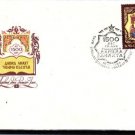 FAMOUS PEOPLE Armenia Anniv David Anakht 1980 FDC J3238