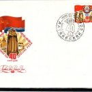 SOVIET LATVIA Anniv Coat of Arms Flags 1980 FDC J3235
