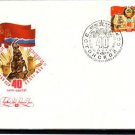 SOVIET ESTONIA Anniv Coat of Arms Flags 1980 FDC J3234