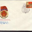 Russia USSR Kasakh Flag Coat of Arms 1980 FDC J3231