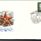 USSR RUSSIA Army Propoganda Marshal 1980 FDC J3222
