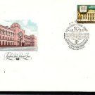RUSSIA USSR Medicine Doctors Institute 1980 FDC J3215