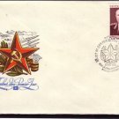 USSR RUSSIA Army Propoganda Marshal 1980 FDC J3210