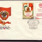State flags USSR India Rashtrapati 1980 FDC J3209