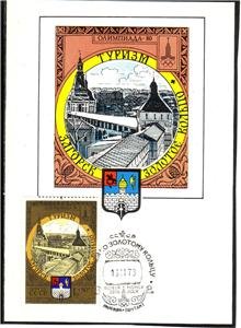 OLYMPIC GAMES  Zagorsk Monastery Maximum card J3203