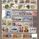 RUSSIA Large Used Stamps SS Lot (Apprx 300) J3295