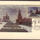 PAINTING K.F.Yuon Maximum Card Russia 1975 #J379