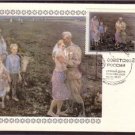 PAINTING V.I.Yerofeyev Maximum Card 1987 #J366