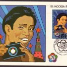 WORLD YOUTH FESTIVAL Maximum Card Moscow 1985 #J364