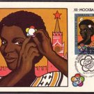 WORLD YOUTH FESTIVAL Maximum Card Moscow 1985 #J362