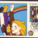 WORLD YOUTH FESTIVAL Maximum Card Moscow 1985 #J361