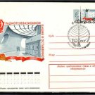 RUSSIA USSR Radio Television Tower Cover J2451