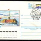 RUSSIA USSR Antarctic Russian Station Cover J2450
