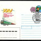 RUSSIA USSR Trains Congress Cover Moscow J2447
