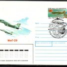 RUSSIA USSR Aviation MIG-29 Cover Moscow J2445