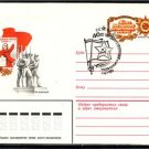 RUSSIA USSR World War II Cover Moscow J2443