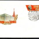RUSSIA USSR XXVII Communist Congress Cover J2438