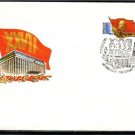 RUSSIA USSR XXVII Communist Congress Cover J2437