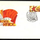 RUSSIA USSR XXVII Communist Congress Cover J2436