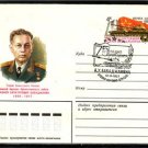 FAMOUS PEOPLE Armenian Marshal H.K.Babadzhanian Cover