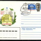 FAMOUS PEOPLE Latvian Composer A.Kalnins Cover J2430
