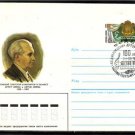 FAMOUS PEOPLE Estonian Composer A.Lemba Cover J2428
