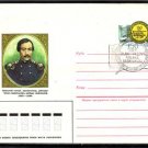 FAMOUS PEOPLE Kazakh Ch.Valikhanov Cover J2427