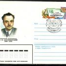 FAMOUS PEOPLE Music Composer I.I.Dzerzhinsky Cover 2423