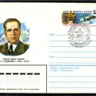 FAMOUS PEOPLE Aviation A.Y.Golovanov Cover J2420