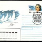 ROMANIA Famous People Poet M.Eminescu Cover J2412