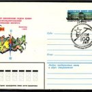 RUSSIA USSR Geology Institute Anniv Cover J2409