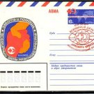 RUSSIA USSR Red Cross Red Cover Moscow J2402