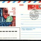 RUSSIA USSR Space First Sputnik Gagarin Cover J2400
