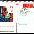 RUSSIA USSR Space First Sputnik Gagarin Cover J2397